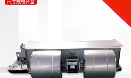 冷暖两用家用商用低噪音  卧式暗装风机盘管