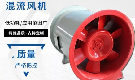 SWF混流风机 低噪高效管道送风机加工定做