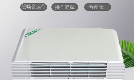 中央空调末端冷暖低噪卧式明装风机盘管