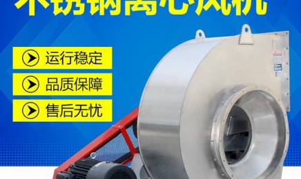 柜式离心风机 低噪声消防高温排烟风机箱通风机定制