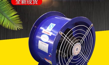 SWF混流风机 低噪高效