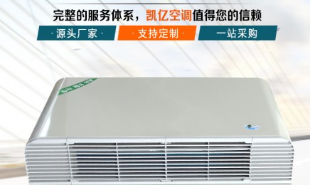 卧式明装风机盘管 中央空调末端系统直供工程