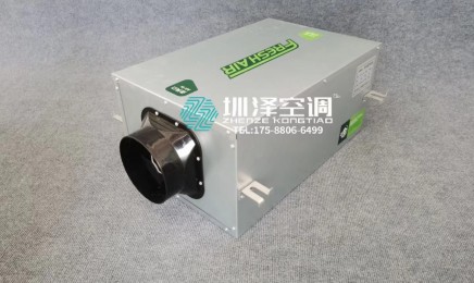 单向流新风机