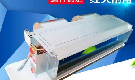 卧式暗装风机盘管 中央空调末端机组 酒店采暖制冷风盘