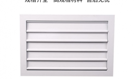 防雨自垂百叶风口 家用防腐防锈 经久耐用