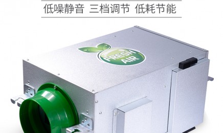 单向流新风机直进直出家用新风系统净化风机直膨式新风空调机组