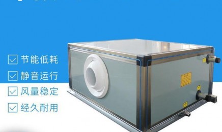 远程射流式空调机组 结构美观紧凑 冷暖两用射流风柜