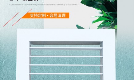 铝合金 防火 ABS百叶空调通风设备出风口单层百叶