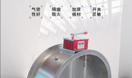 70℃280度电动镀锌通风排烟防火阀 空调控制阀加工通风管道镀锌板