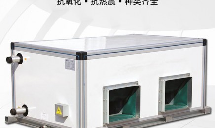 吊顶式空调机组 商场用新风机组 空气处理机组 吊顶空调箱