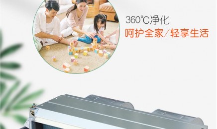 卧式暗装风机盘管 FP静音型
