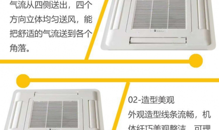 卡式风机盘管 吸顶四面出风盘管 嵌入式冷暖两用风盘