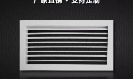 铝合金百叶式风口 单层百叶风口 中央空调排风口