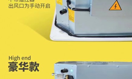 四面出风卡式风机盘管 吊顶式嵌入式盘管明装