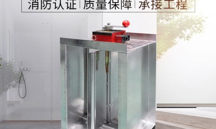 3C消防排烟防火阀 镀锌排烟阀 70度280度自动常开防火设备