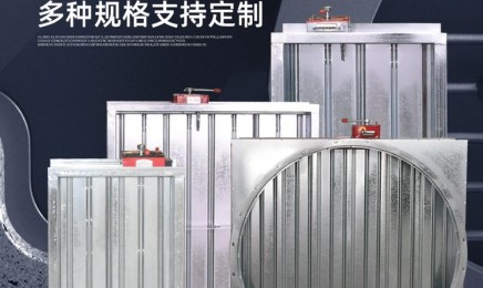 消防排烟280度手动常开镀锌板对开防火阀