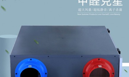 厂家可定制双向流新风换气机新风系统 中央空调新风机组 空气净化室内换气排气