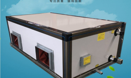 吊顶式空调机组 吊装式空气处理机组 水平出风空调器
