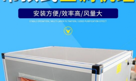 吊顶式空调机组 冷暖两用 实力厂家 低噪声商场工厂专用
