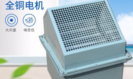 玻璃钢边墙排风机 方形壁式轴流边墙风机 低噪声