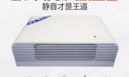 卧式明装风机盘管 家用酒店宾馆 制冷制热水空调