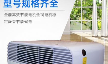 卧式明装风机盘管 冷暖两用水空调 明装风机盘管 医用风机盘管