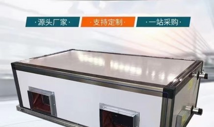 吊顶式空调机组 低噪音 效率高 制冷制热 大风量