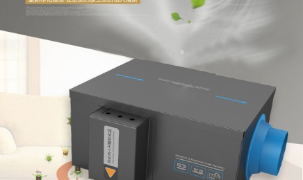单向流新风机净化送风机 大风量单向静音新风系统雾霾净化换气机 管道送风机