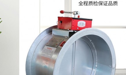 常开型防爆防火阀 镀锌板电动排烟阀定制3c消防排烟防火阀