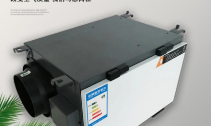 单向流静音管道新风机 喷塑高效过滤pm2.5送风净化风机箱