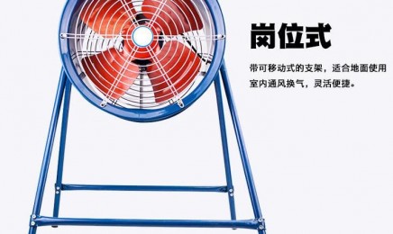 管道式防爆轴流风机 消防排烟风机 低噪音