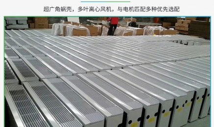 立式明装风机盘管 制冷制热水系统空调 落地式规格齐全