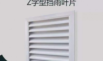 铝合金百叶窗 通风百叶风口 金属百叶窗户 可定制定做镀锌板水平防雨百叶风口