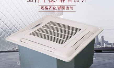 卡式风机盘管 圳泽 FP-KM34~238 四出风 冷暖风机盘管