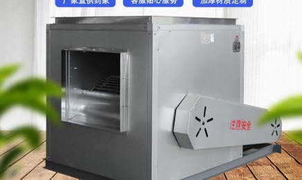 大风量除尘柜式离心风机箱 HTFC消防排烟离心风机 厂家直供