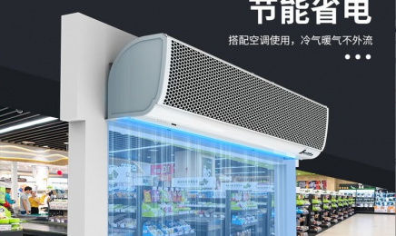 贯流式热水空气幕 工业冷暖热风幕风帘机冷热水型风幕机 多种模式 远程遥控 风向可调