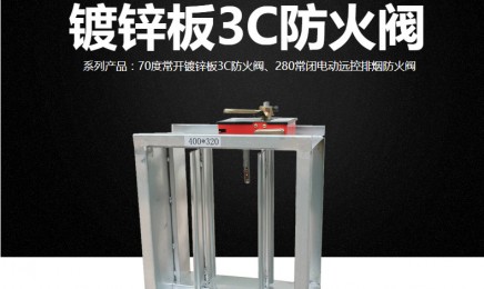 排烟防火阀 防火阀  常开手动防火阀支持定制电动机构 工厂供应