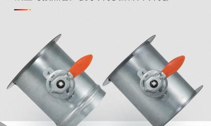 防爆电动风量调节阀厂家供应 3C不锈钢风量调节阀 远控式 可定制