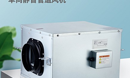 静音送风机 新风系统换气机 空调风柜家用商用单向流新风机