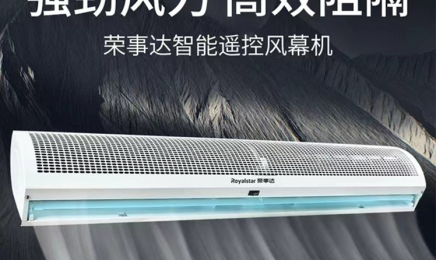 电加热风幕机加热商用静音冷暖型0.9米1.2米1.5米热空气幕