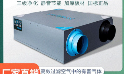商用XHBQ型新风换气机 全热交换器净化全热交换新风机全屋换气家用除甲醛