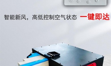 节能静音单向流新风机 家用商用抽油烟净化管道换气机