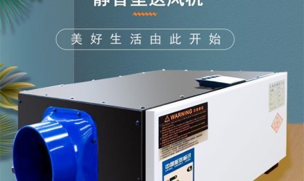 空气净化型新风机组 高效静音单向流新风换气机 净化型空调新风换气机 价格 ¥400.00