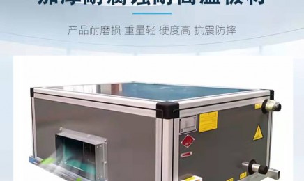 吊顶式空调机组 噪声低 振动小 耐高温 节能可定制