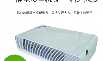 风机盘管 卧式明装 冷暖两用中央空调